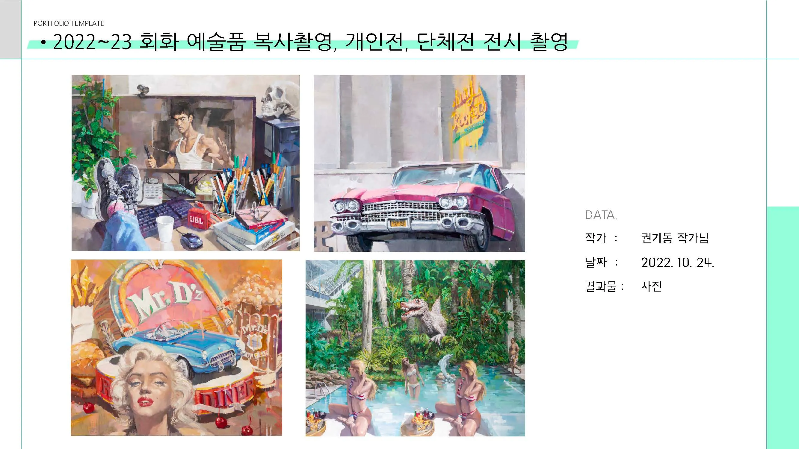 이미지 8
