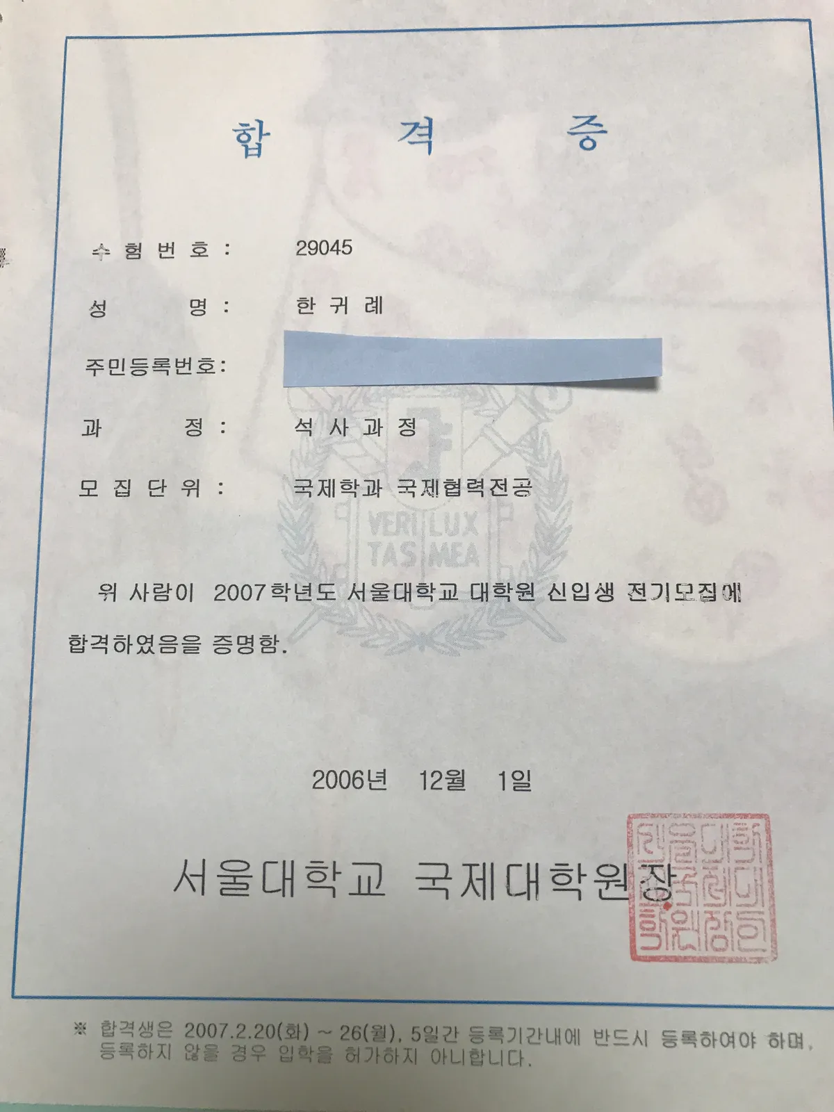 이미지 2