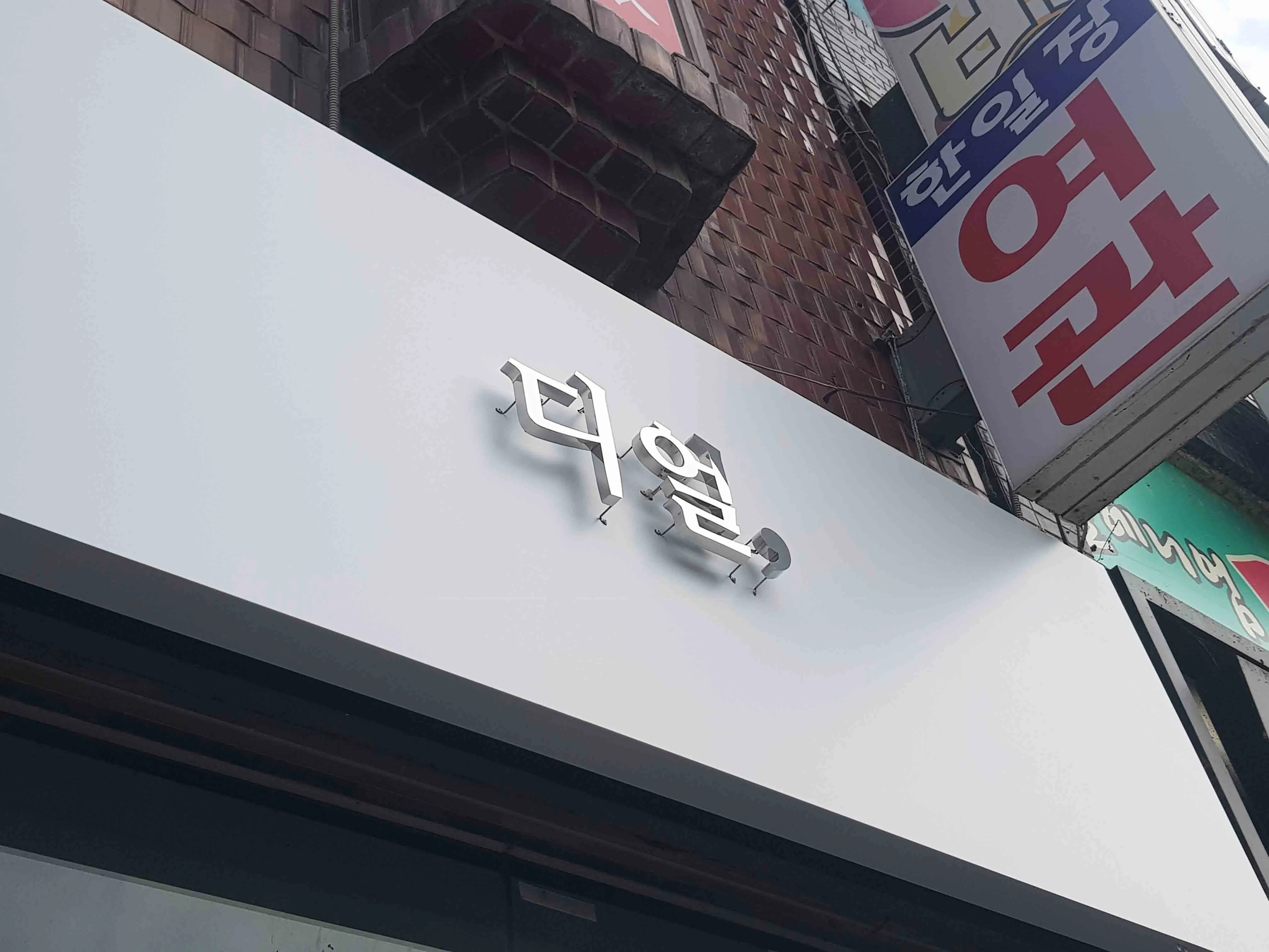 이미지 7