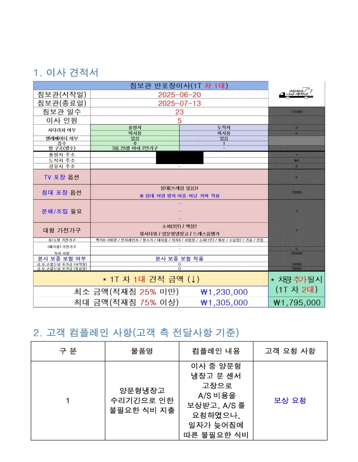 이미지 3