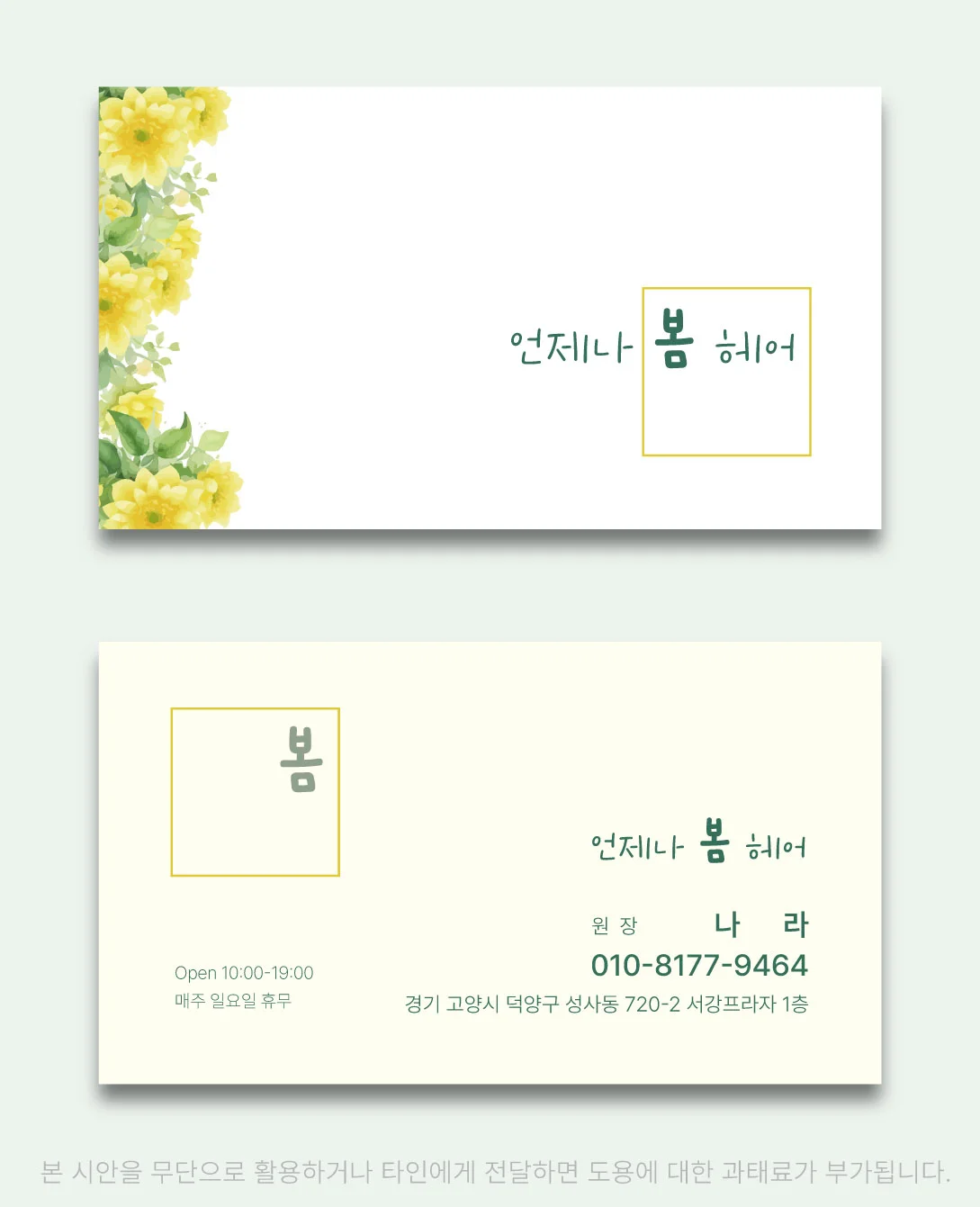 포트폴리오 이미지