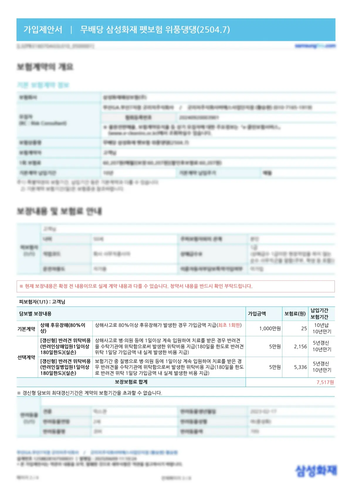 이미지 3