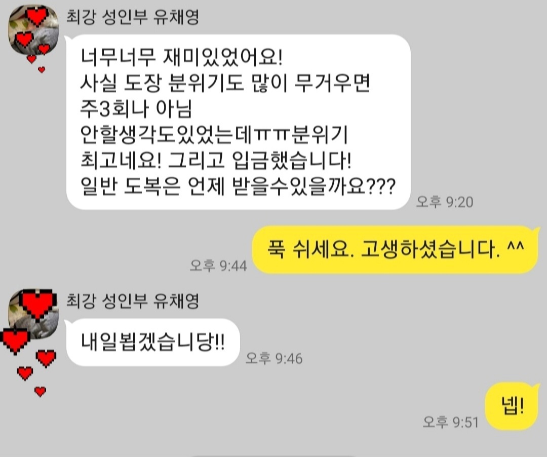이미지 6