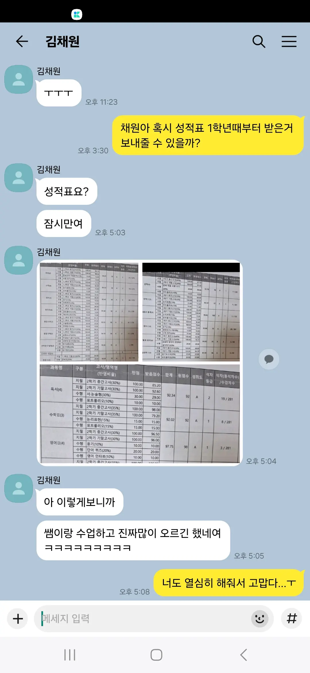 포트폴리오 이미지