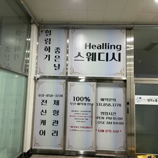 매장 특색을 살리는 맞춤형 유리필름 시공으로 시선 집중!