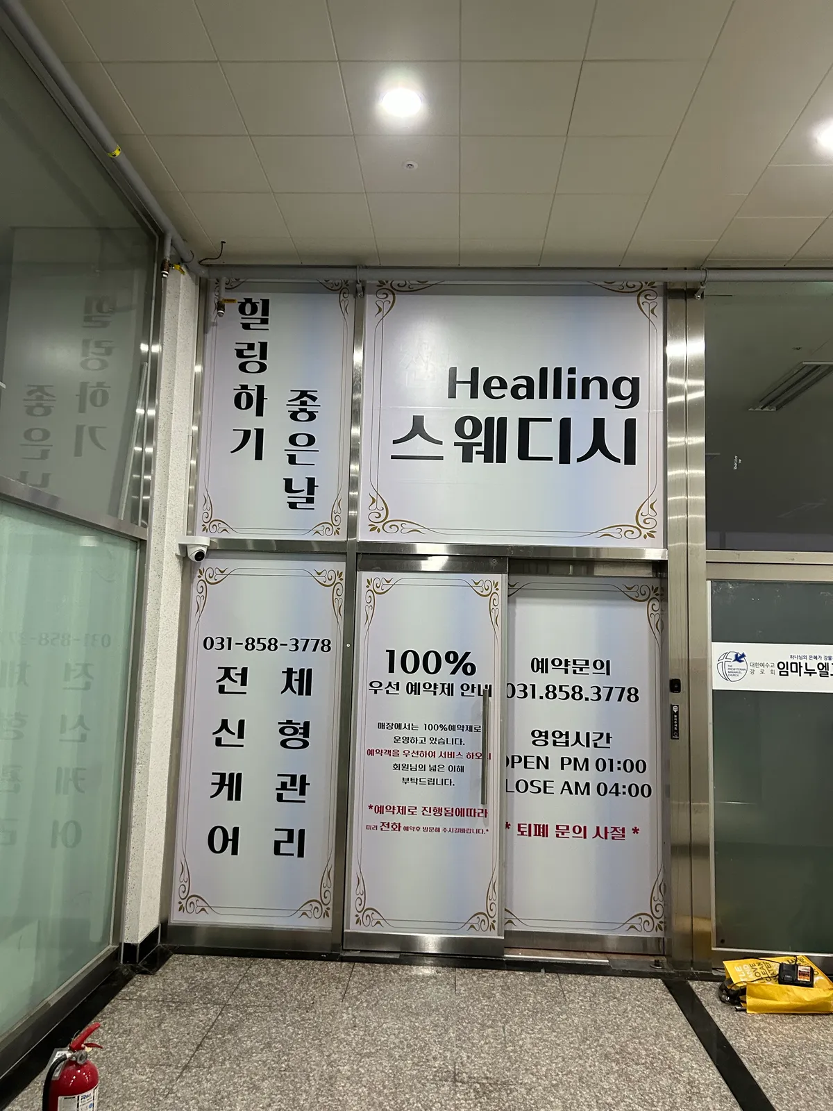 이미지 2