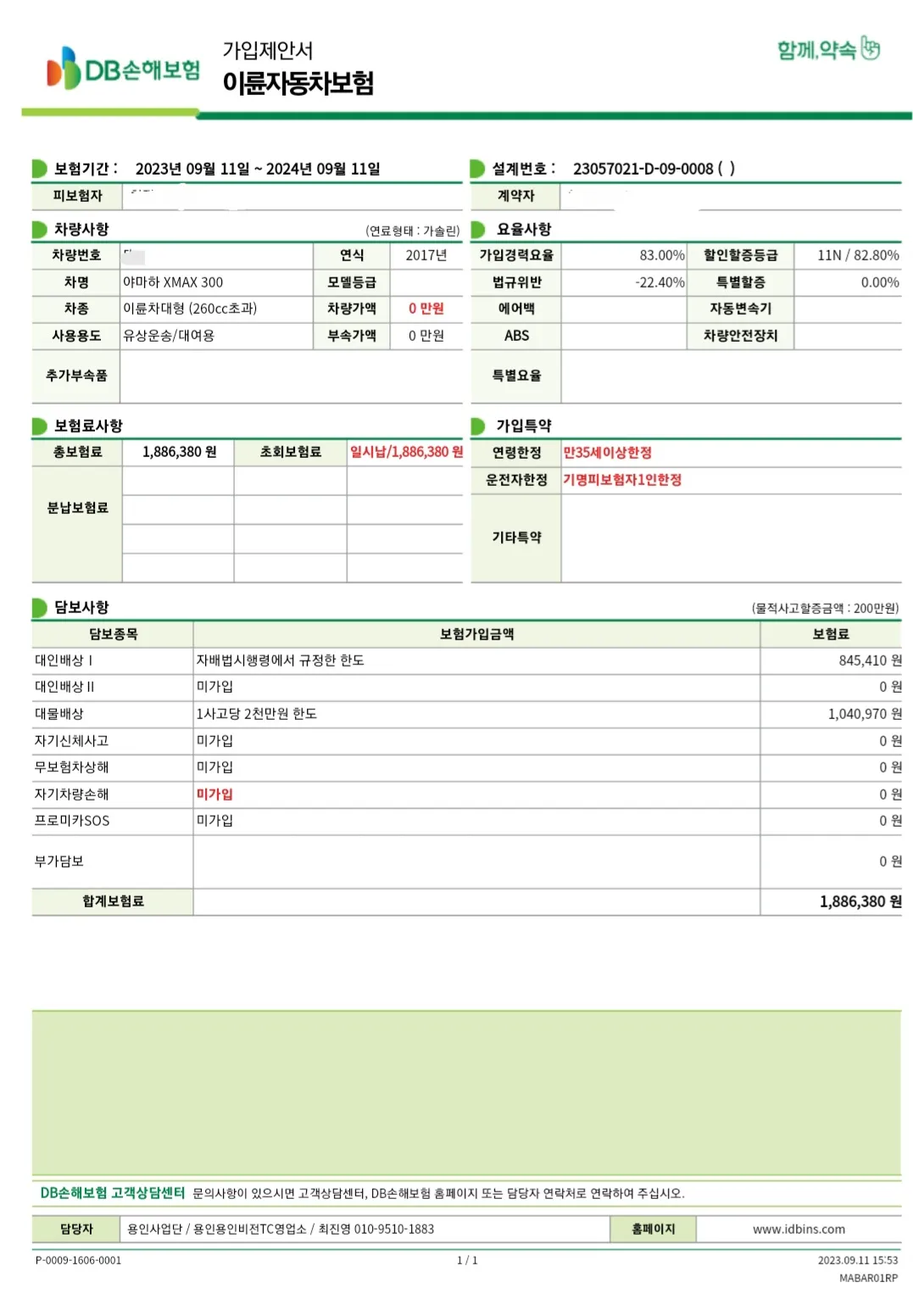 포트폴리오 이미지
