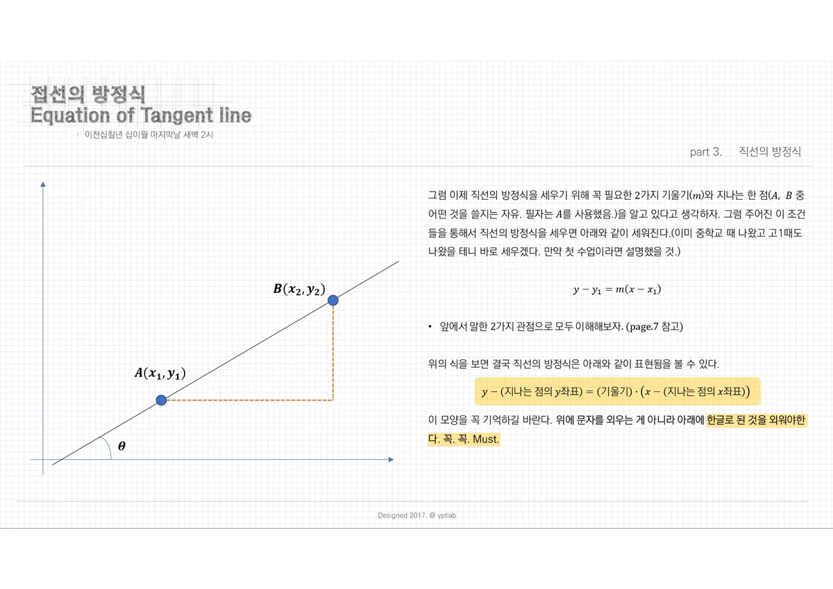 이미지 11