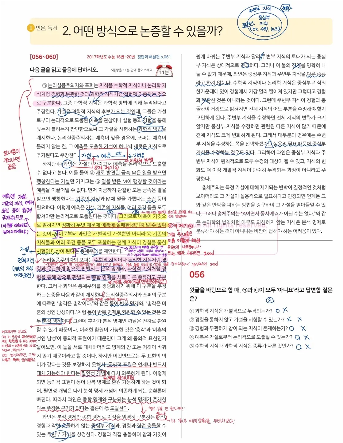 이미지 6