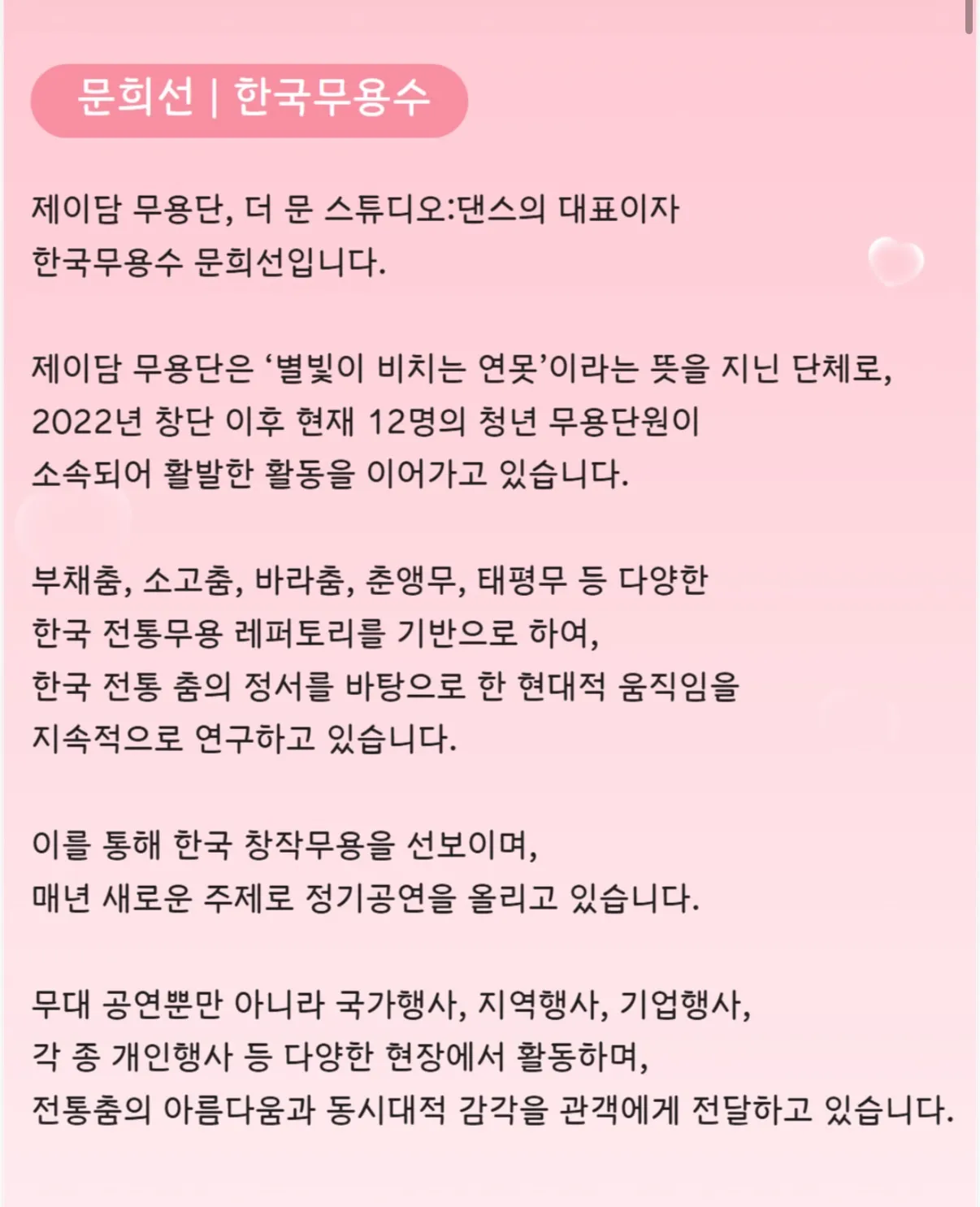 이미지 4