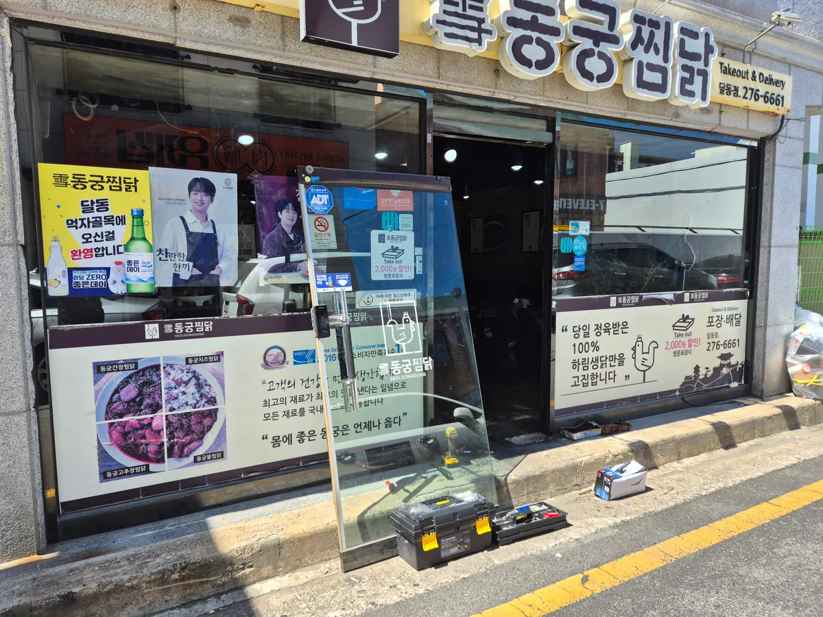 이미지 6
