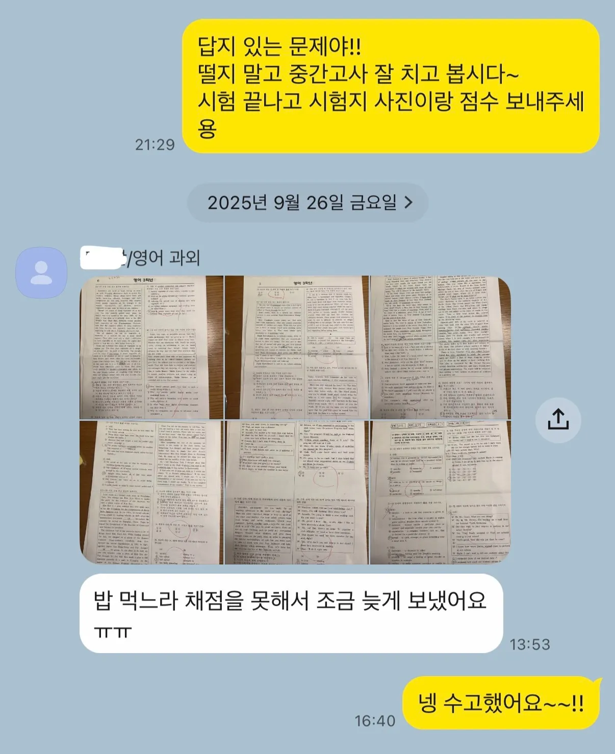 이미지 4