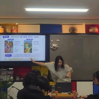 상명고등학교 심볼론 타로 교육