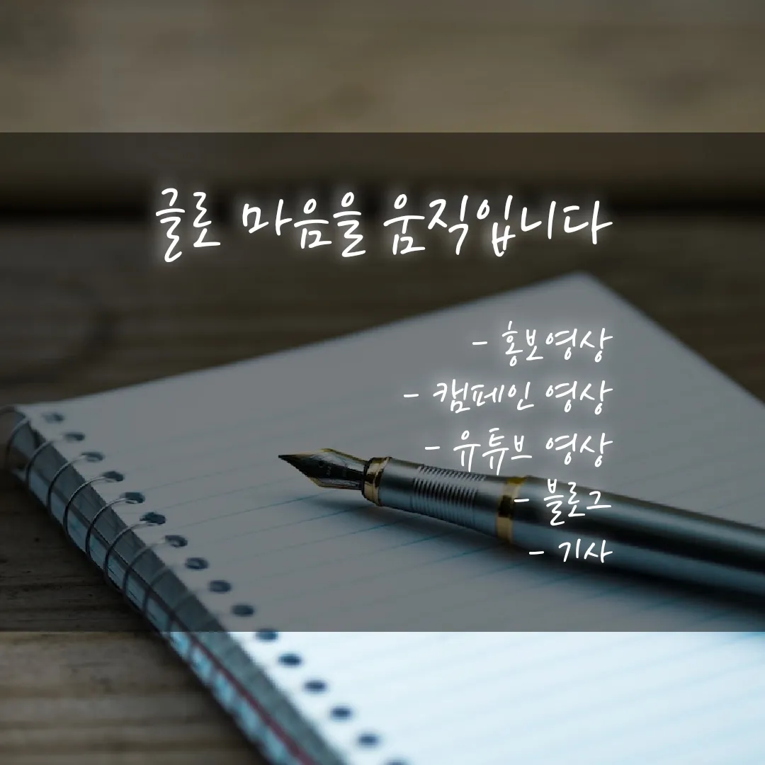 포트폴리오 이미지