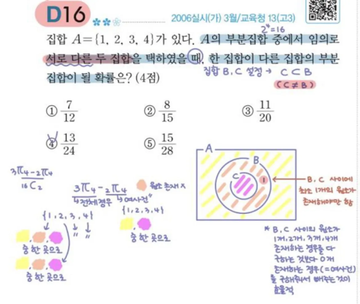 이미지 10