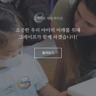 교육서비스 사이트 기획/디자인/개발 