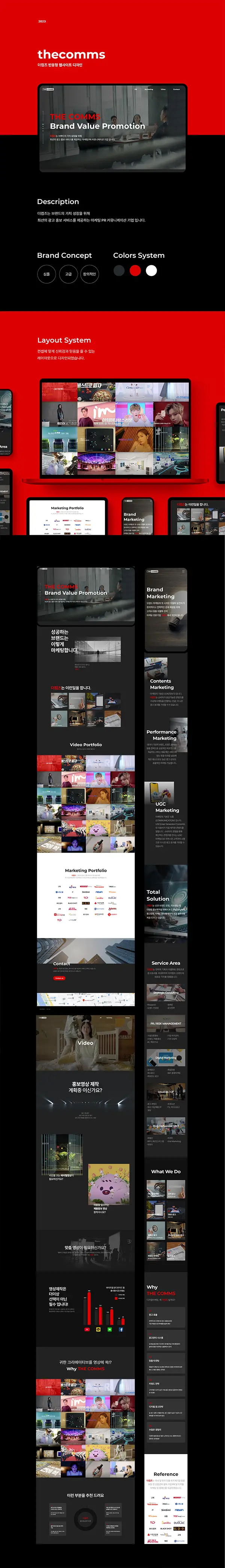 포트폴리오 이미지