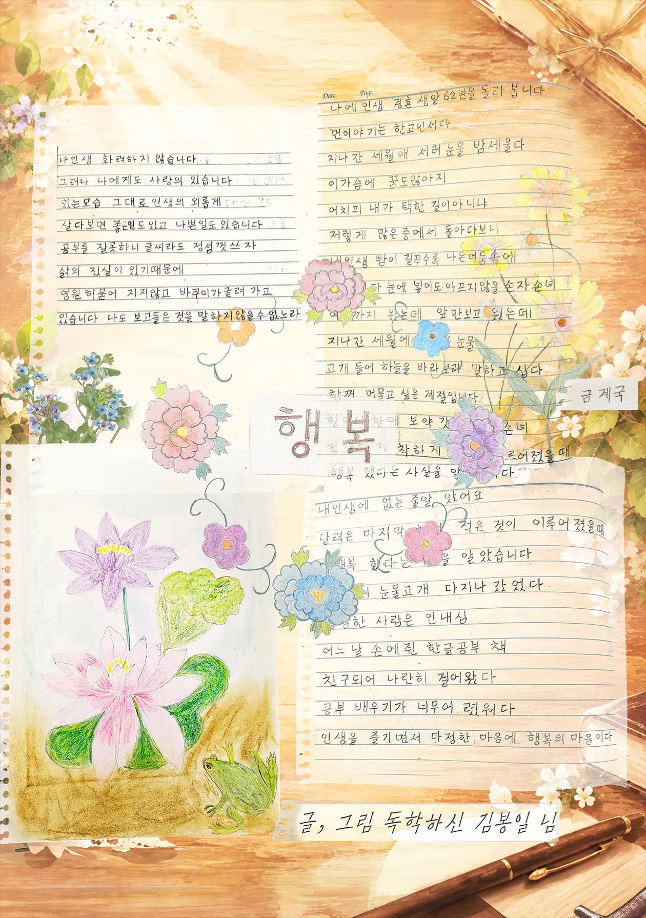 포트폴리오 이미지