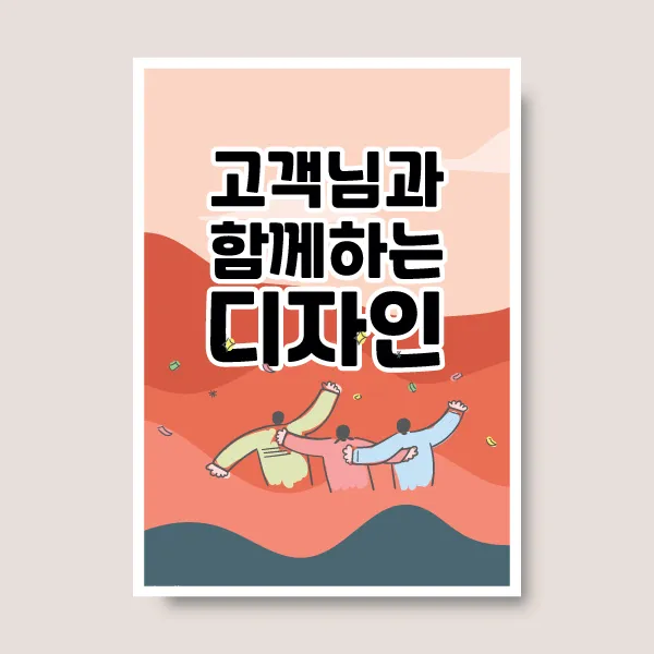 포트폴리오 이미지