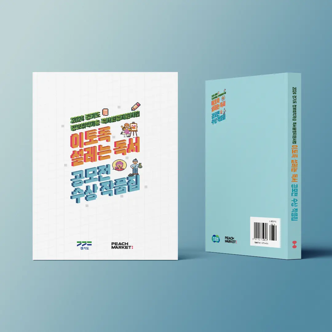 포트폴리오 이미지