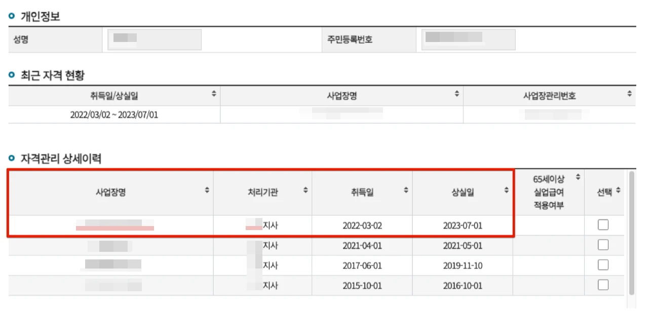 이미지 4