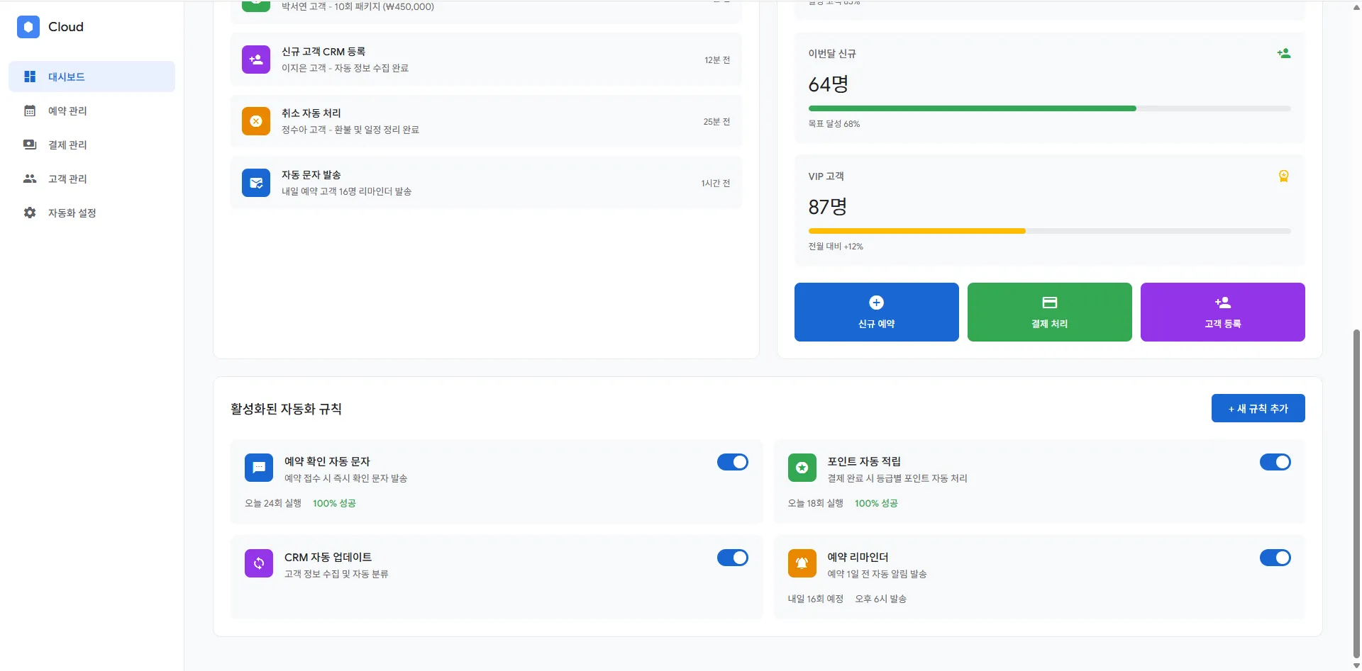 이미지 4