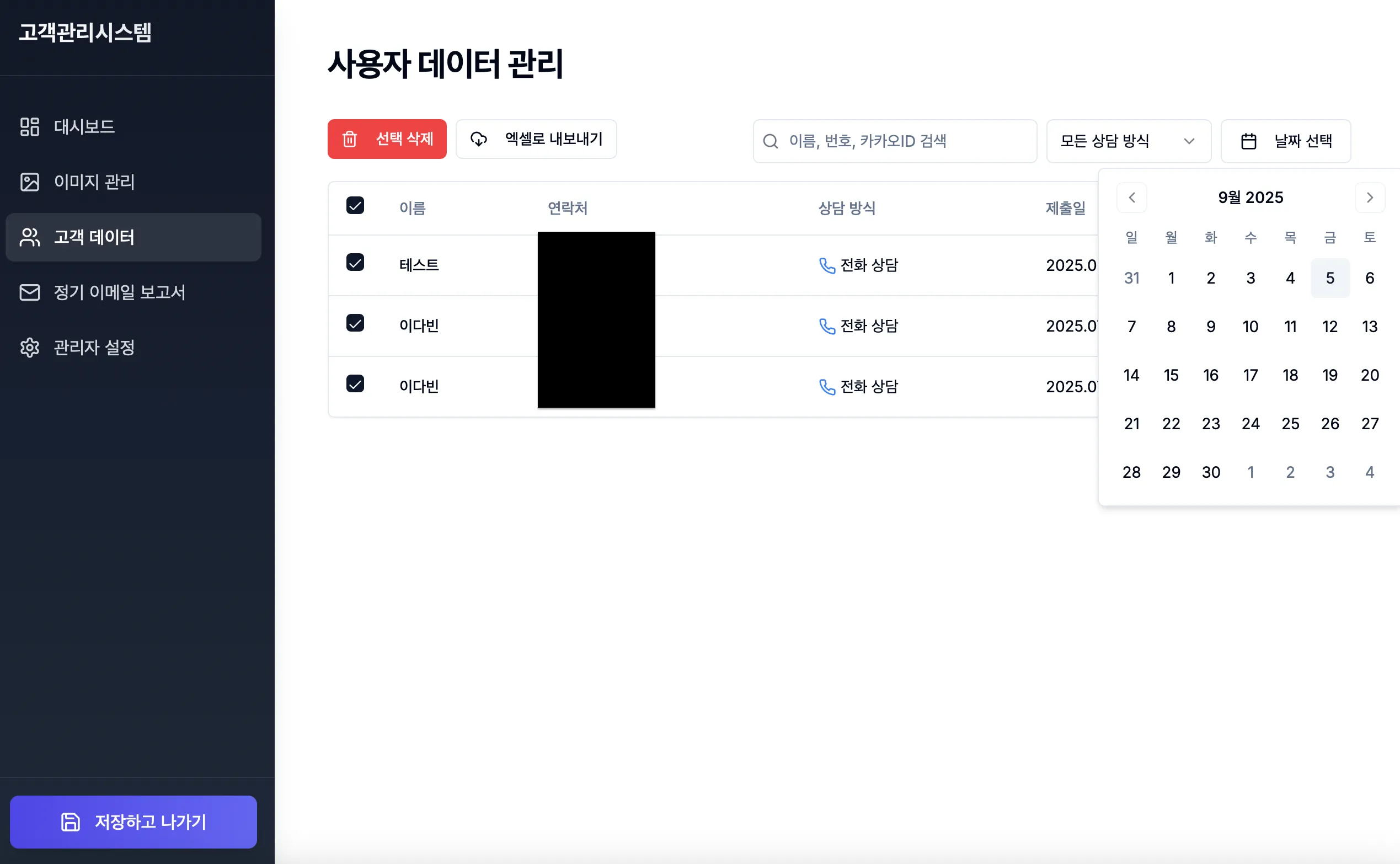 이미지 7