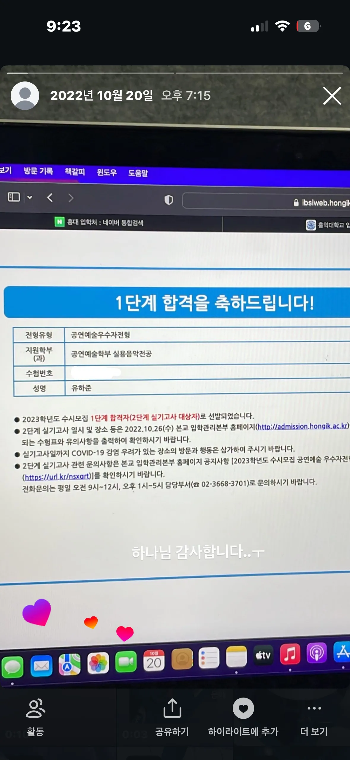 이미지 6