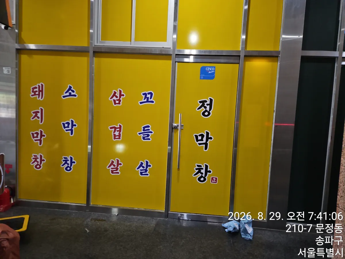 이미지 4
