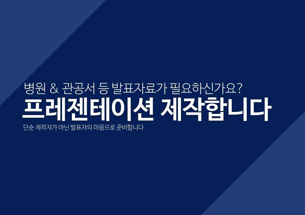 포트폴리오 이미지