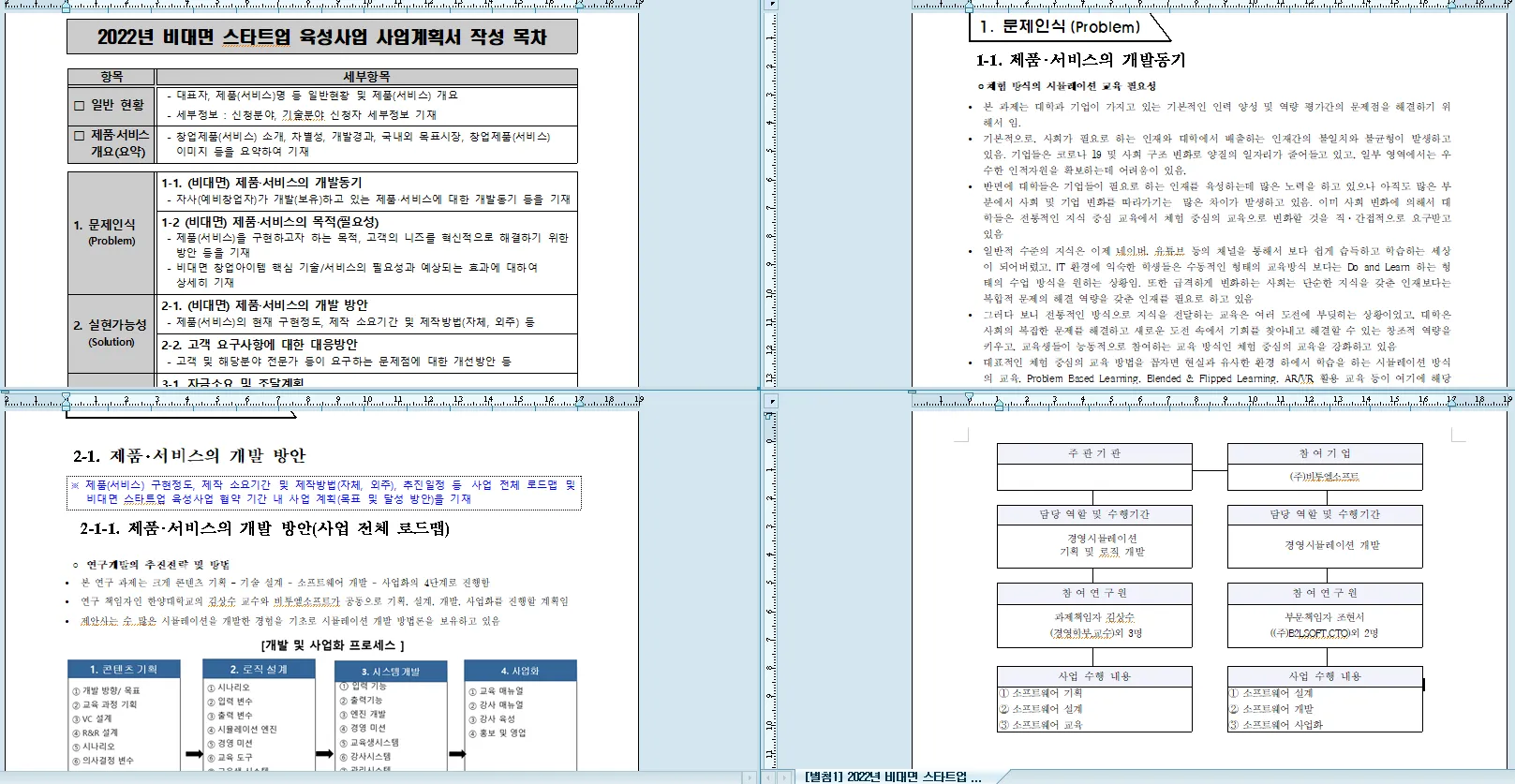 이미지 4