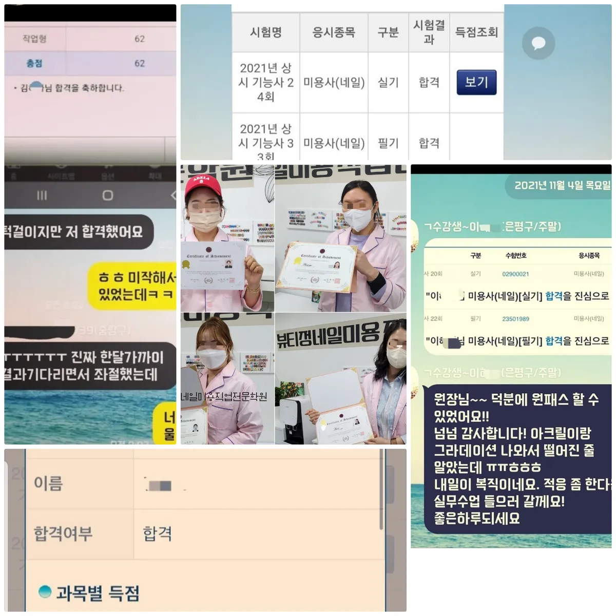 이미지 6
