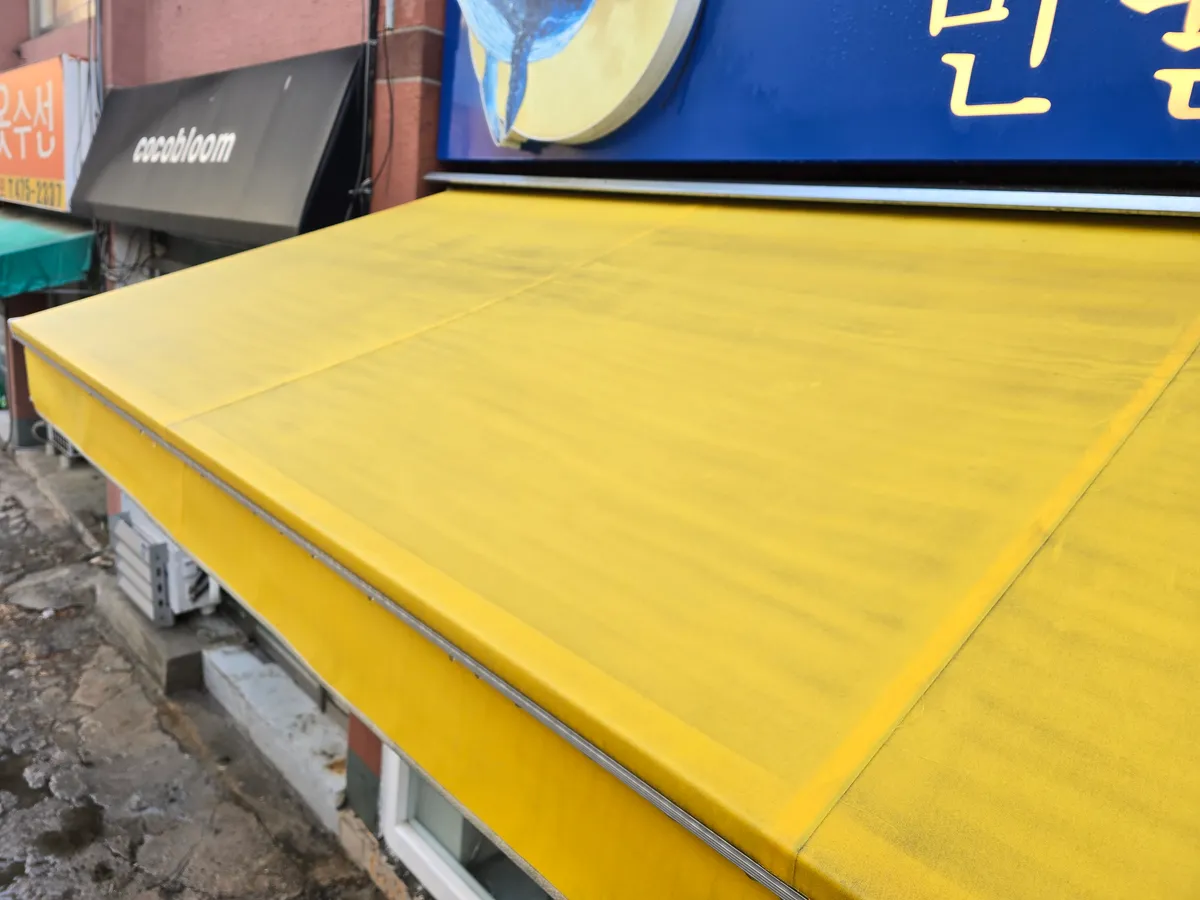 이미지 2