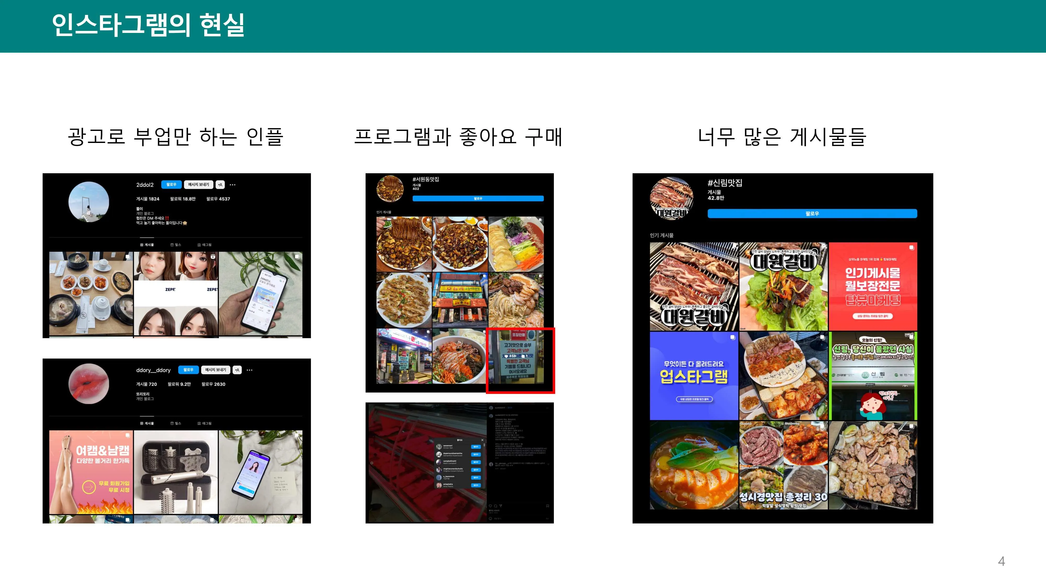 이미지 5
