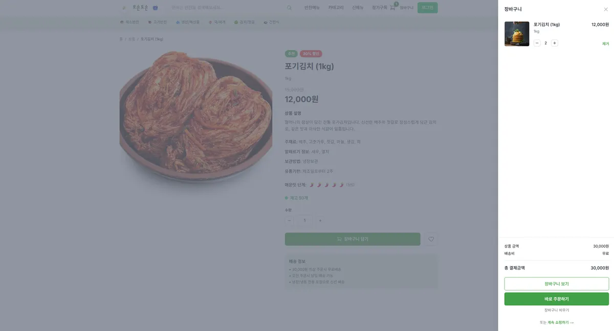 이미지 6