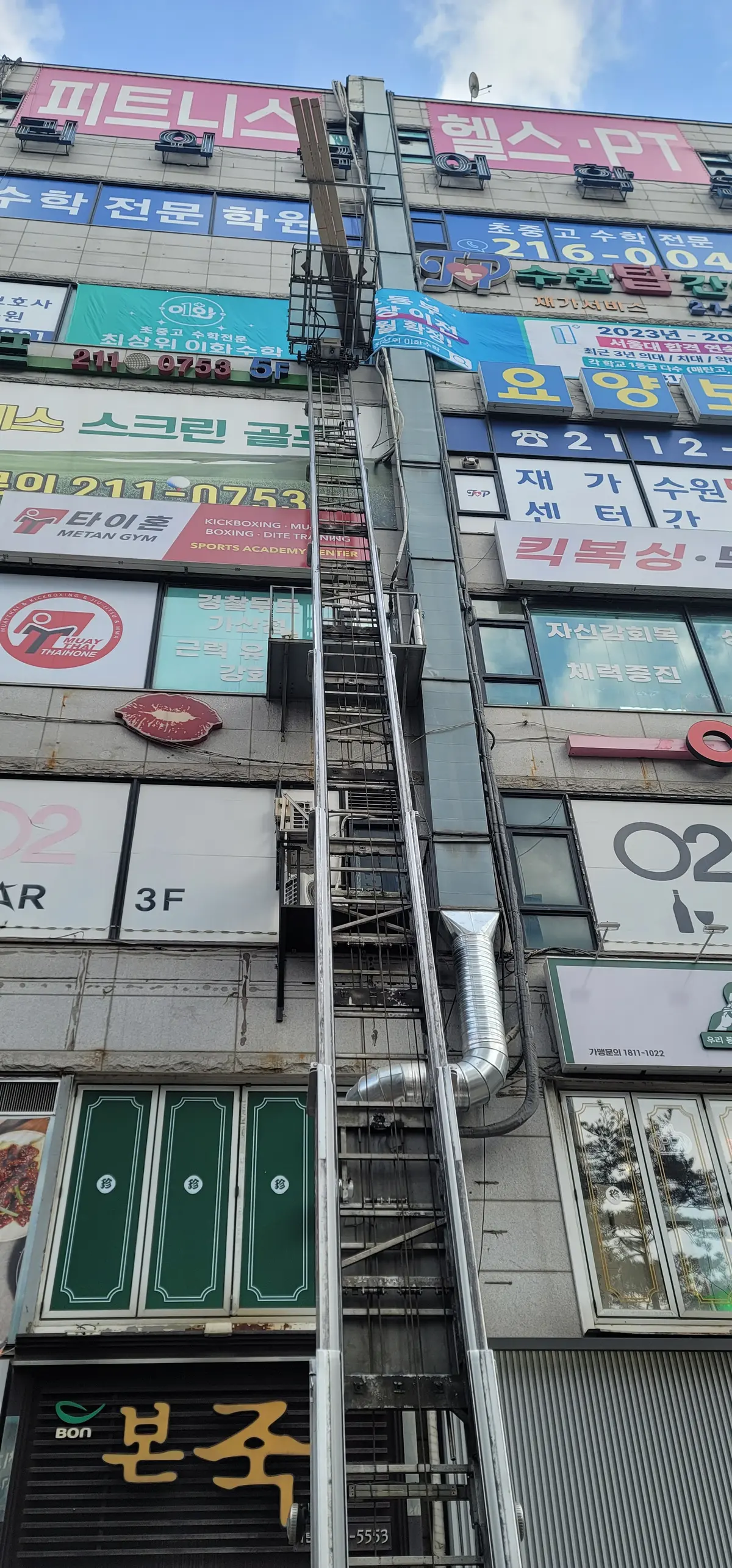 이미지 5