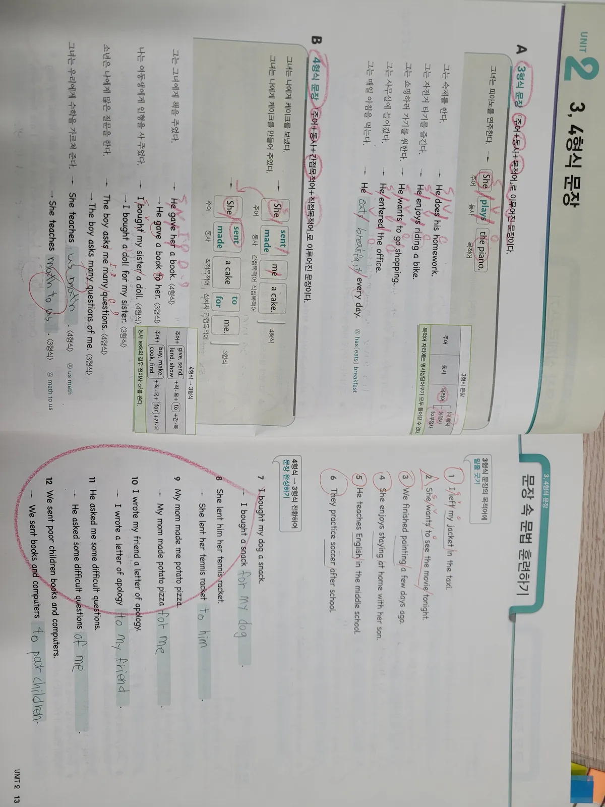 이미지 5