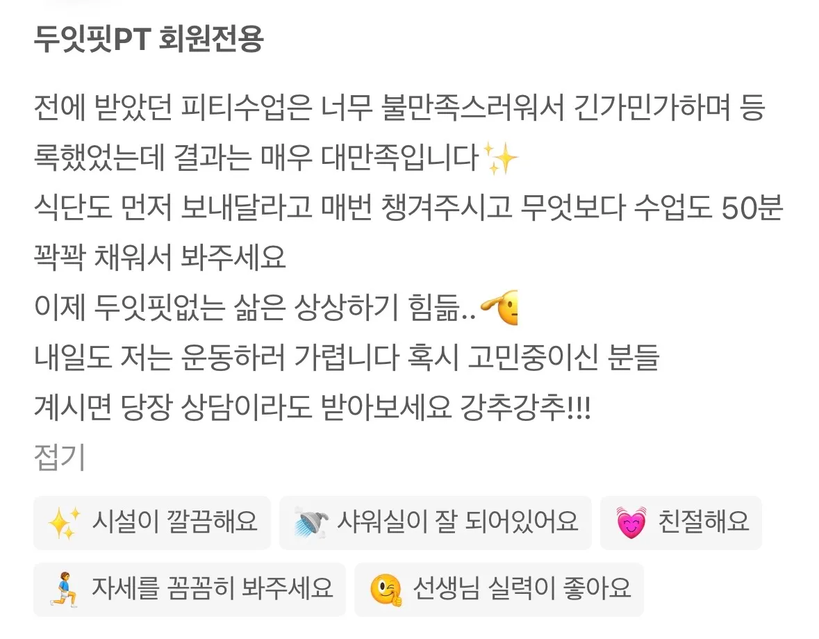 이미지 2