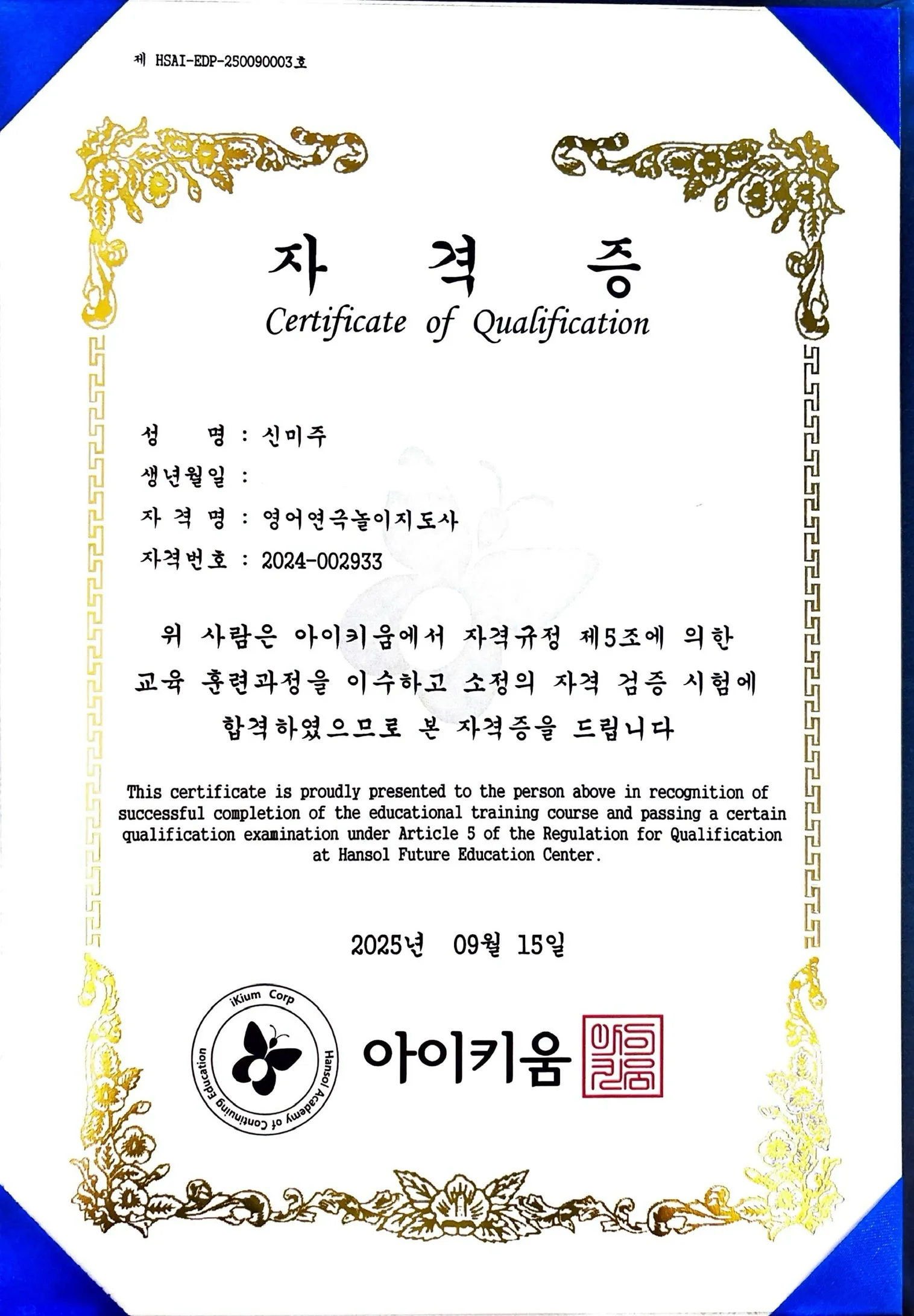 이미지 8