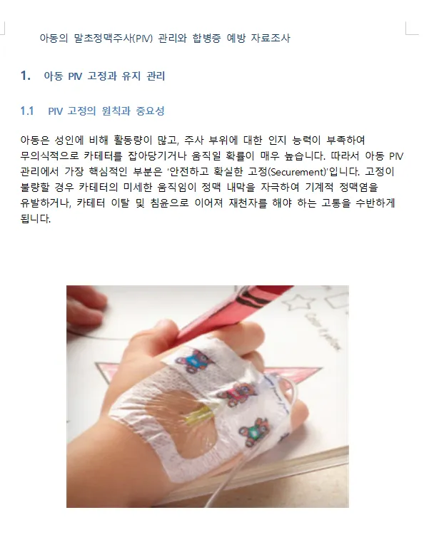 이미지 3