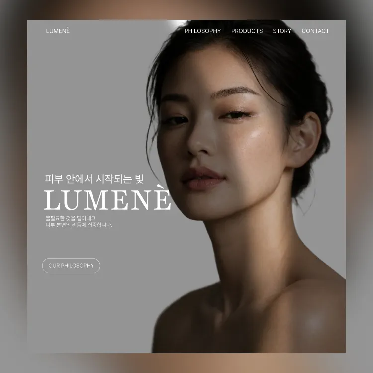 포트폴리오 이미지