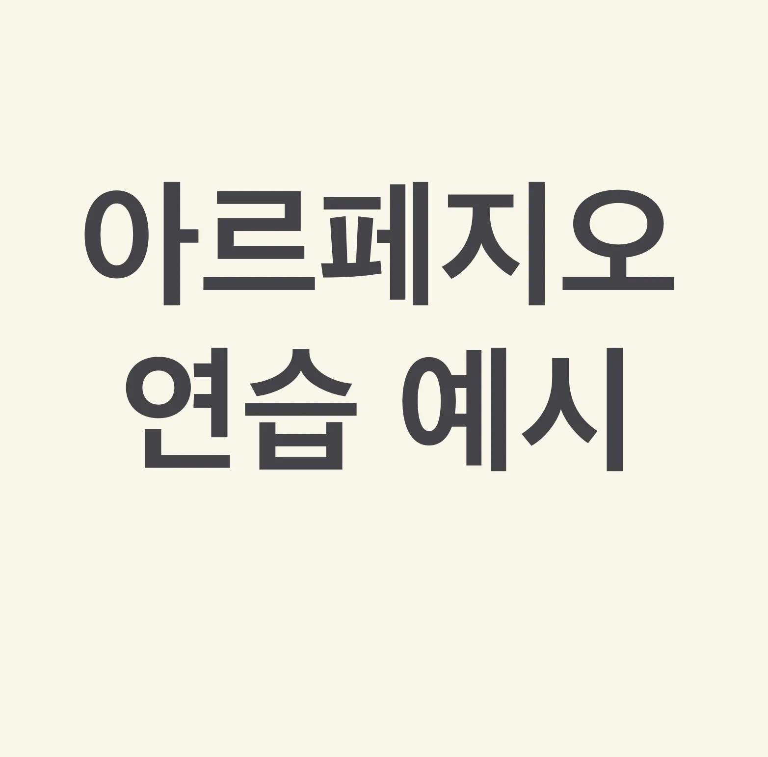 포트폴리오 이미지