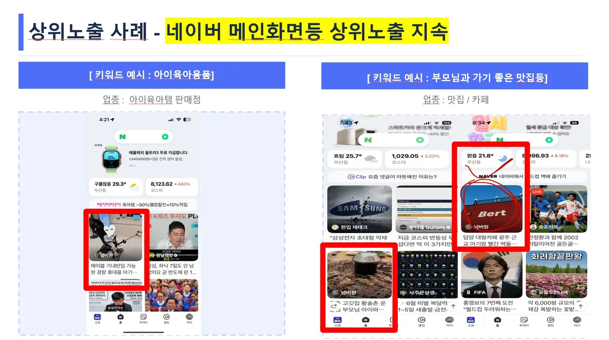 이미지 8