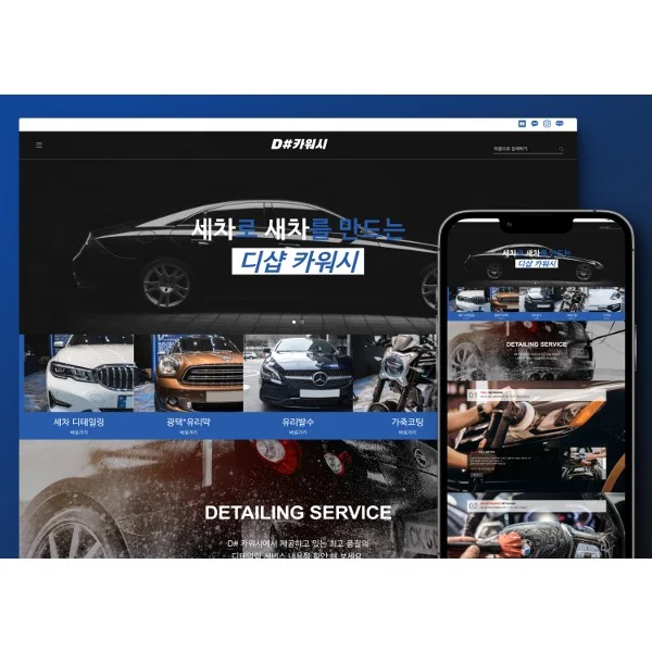 포트폴리오 이미지