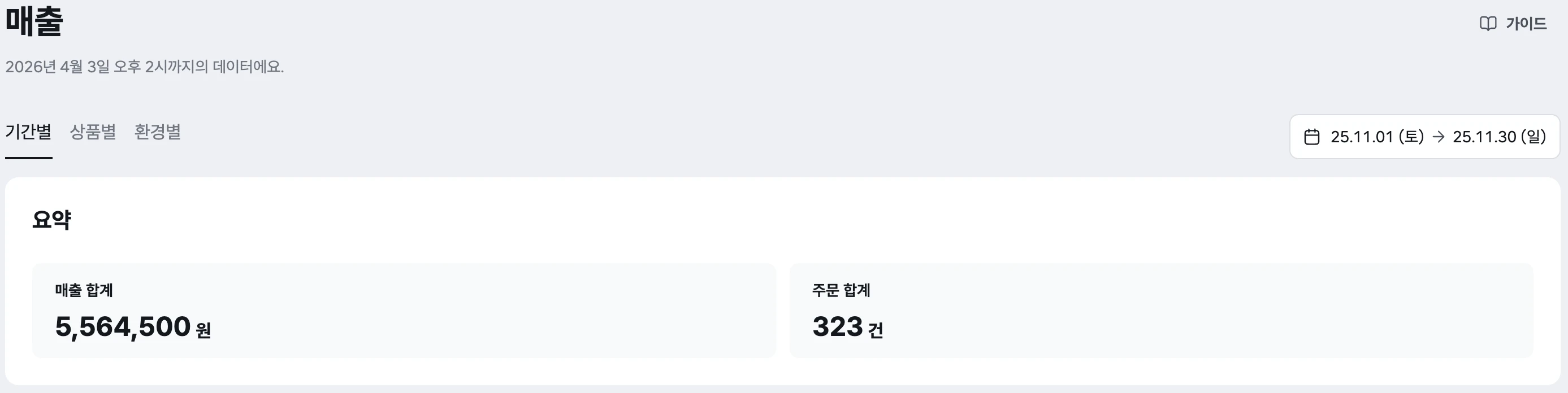 이미지 14