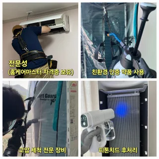 청소는 태그하라!_#워시태그