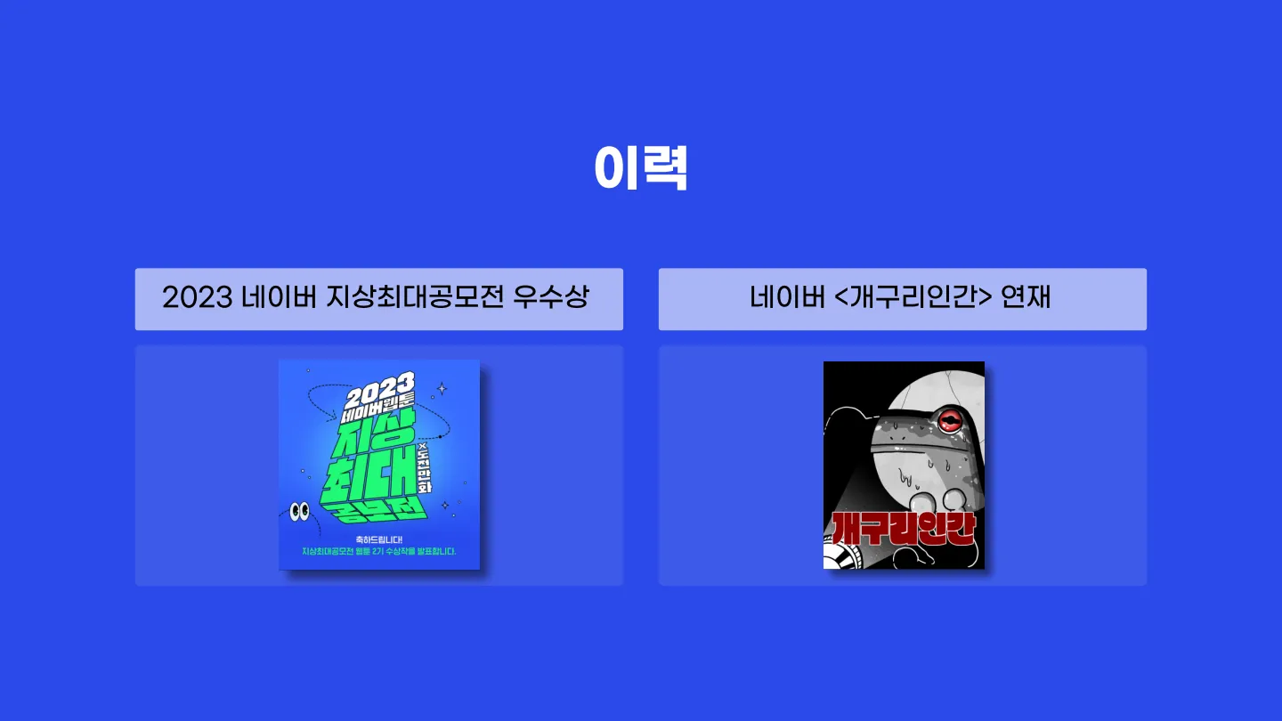 포트폴리오 이미지