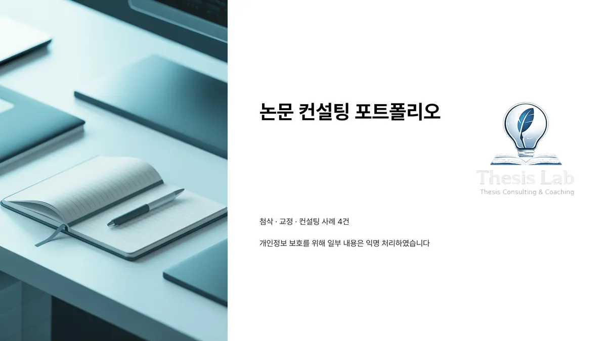 포트폴리오 이미지