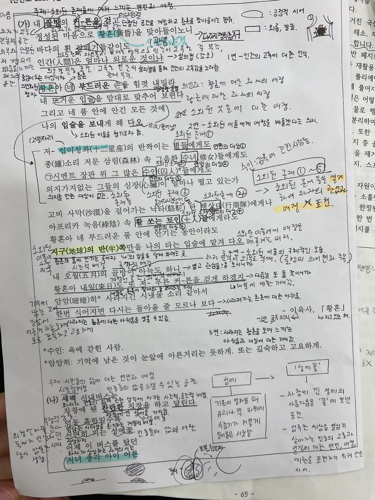 이미지 8