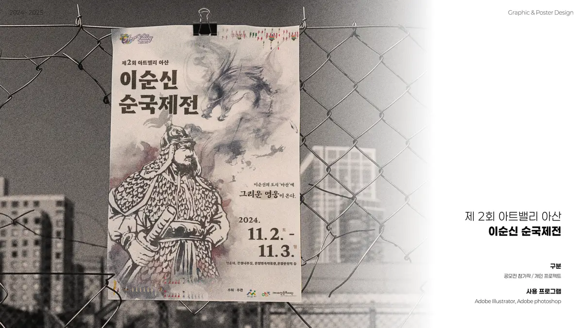포트폴리오 이미지